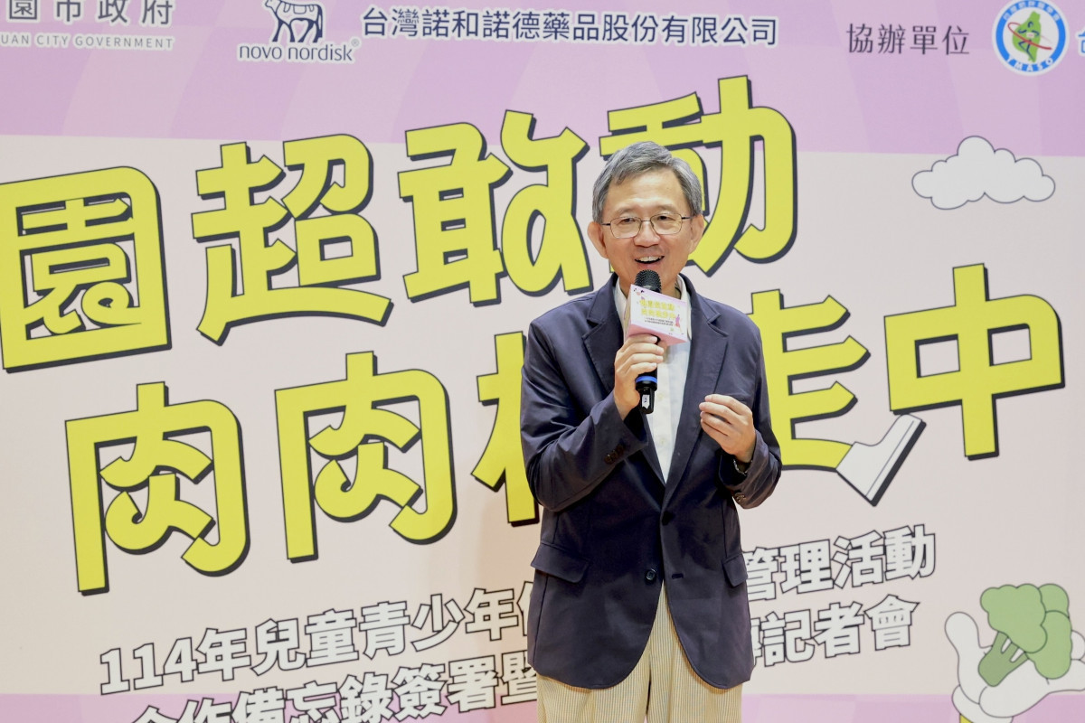 桃園市王明鉅副市長表示,「健康體位管理2.0」,不僅讓兒童青少年透過活動養成規律運動習慣,更能接觸到正確的醫療知識與專業資源。