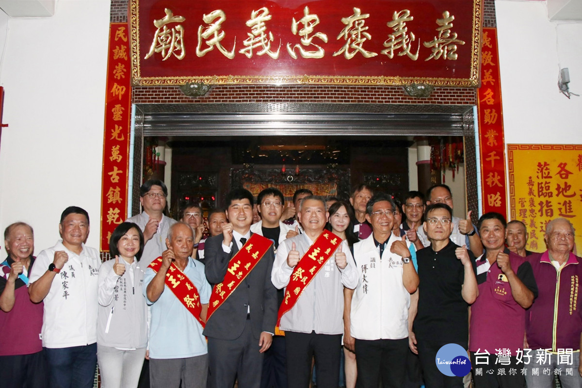 嘉義褒忠義民廟昨天舉行千秋祭祀大典／嘉義縣府提供