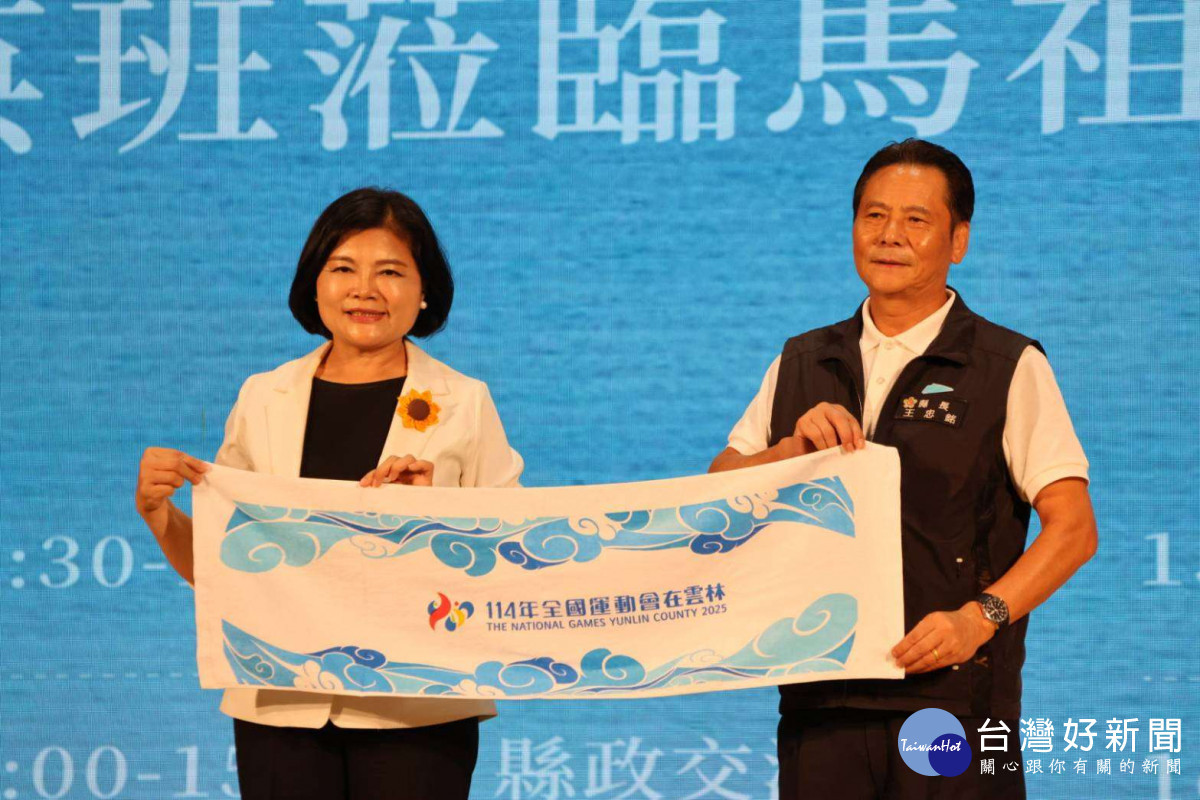 雲林縣長張麗善邀請連江縣政府團隊蒞臨雲林參與「114年全國運動會」／翻攝照片