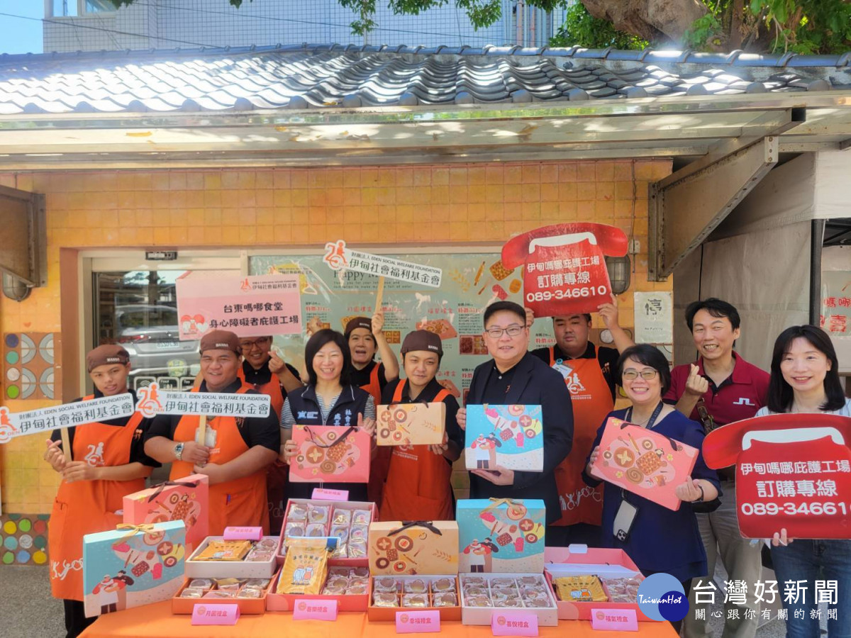 台東縣府推出中秋禮盒85折優惠　用行動支持庇護工場助身障者就業