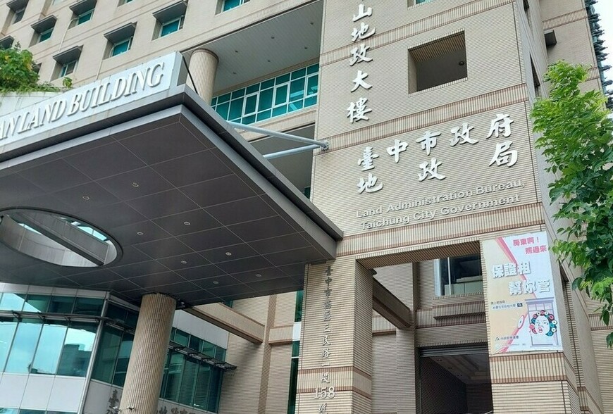 中市地政局辦11場說明會-公開說明115年土地現值調整作業