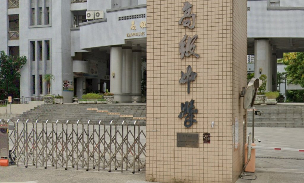 獨／高雄某高中「防災演練」拒撐傘！學生發文控訴　校長證實：學生發假訊息