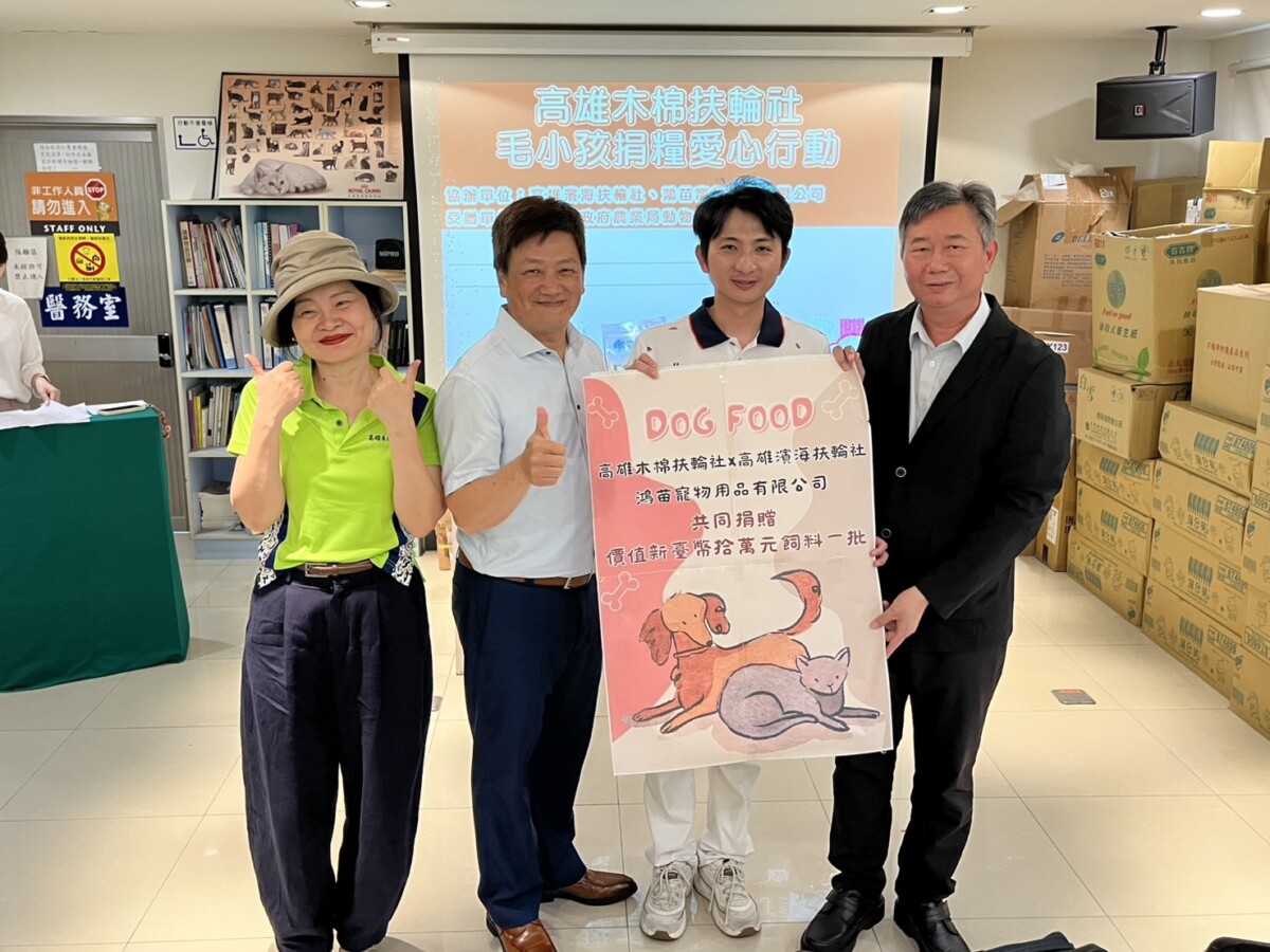 ▲高雄市政府農業局首次參展亞太永續展,以畜牧黃金變綠金為主題,展現高雄永畜力。(記者 李堂安 翻攝)
