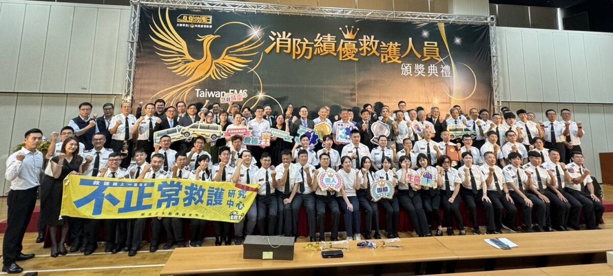 嘉義市消防局優異的救護表現,榮獲內政部消防署救護評核「團體銀質獎」榮譽。(圖/嘉義市消防局提供)