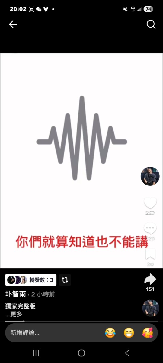 賓賓哥對著員工們說：「我就是有打。」並警告員工：「你們就算知道也不能講！」(影像自社群網站)。