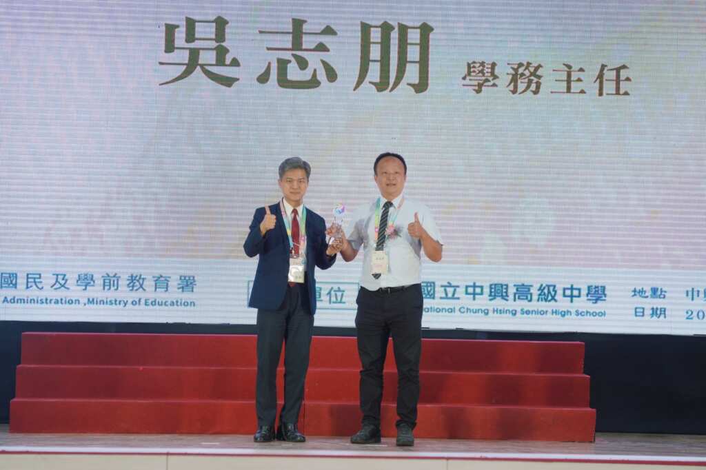 ▲竹山高中吳志朋主任榮獲教育部「杏壇芬芳獎」殊榮。