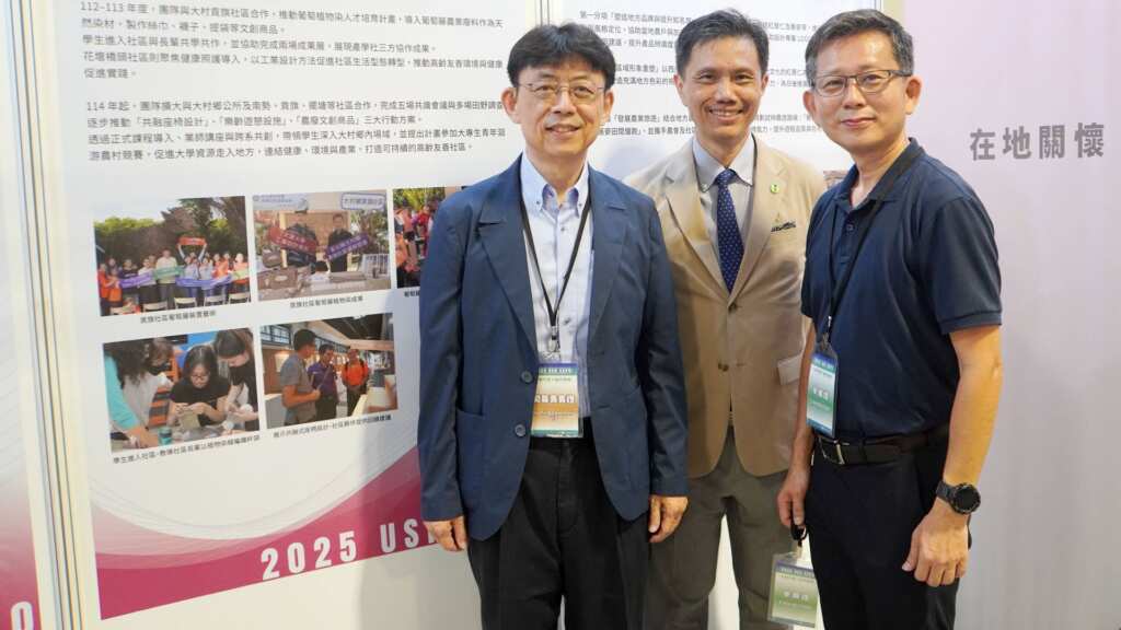 ▲大葉大學方文昌校長(左)陳郁文校發長(中)與賴建源老師(右)在計畫海報前合影。（記者林明佑翻攝）