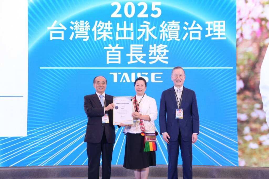 ▲花蓮縣長徐榛蔚獲頒「2025台灣傑出永續治理首長獎－地方政府組楷模獎」，分享花蓮經驗及心得。