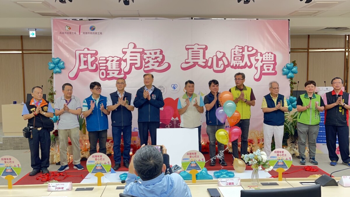 庇護工場中秋禮盒暖心上市  勞工局攜手企業推愛心好禮