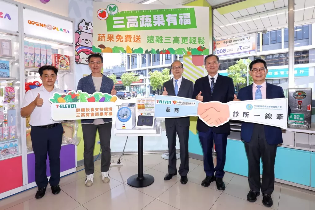 全國217家7-ELEVEN「千禧血壓站」首度與339家社區診所跨界結盟。右起診所協會全聯會廖文鎮理事長、千禧之愛健康基金會許惠恒董事長、統一超商營運群謝蓮塘協理及中一區許式州部長、沈仁鈿副部長