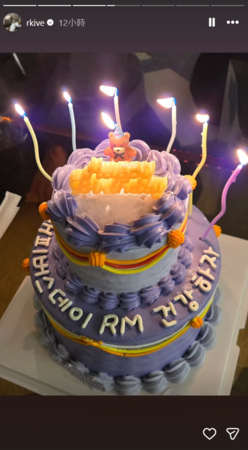 ▲▼BTS RM。(圖/翻攝自Instagram/rkive)