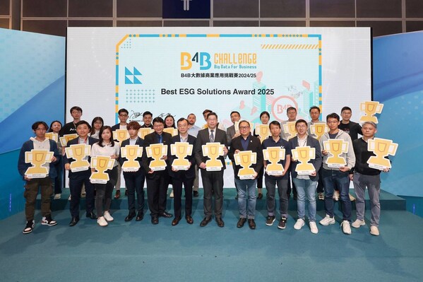 B4B大數據商業應用挑戰賽2024-25回顧  香港創科潛力不斷湧現