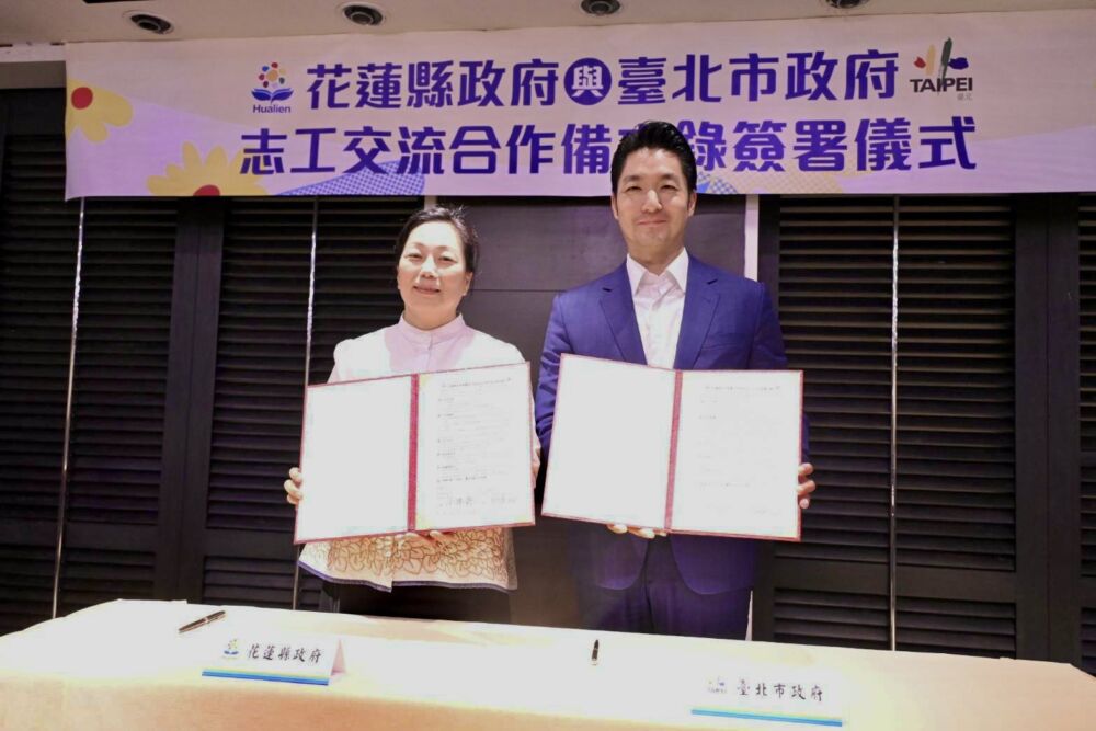 徐榛蔚、蔣萬安簽署志工合作備忘錄 盼攜手打造韌性服務網絡 198 徐榛蔚、蔣萬安簽署志工合作備忘錄 盼攜手打造韌性服務網絡 197