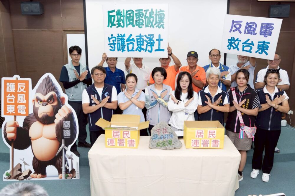 反風電自救會遞交連署書 饒慶鈴籲嚴審重申「不支持」風力開發 210 反風電自救會遞交連署書 饒慶鈴籲嚴審重申「不支持」風力開發 209