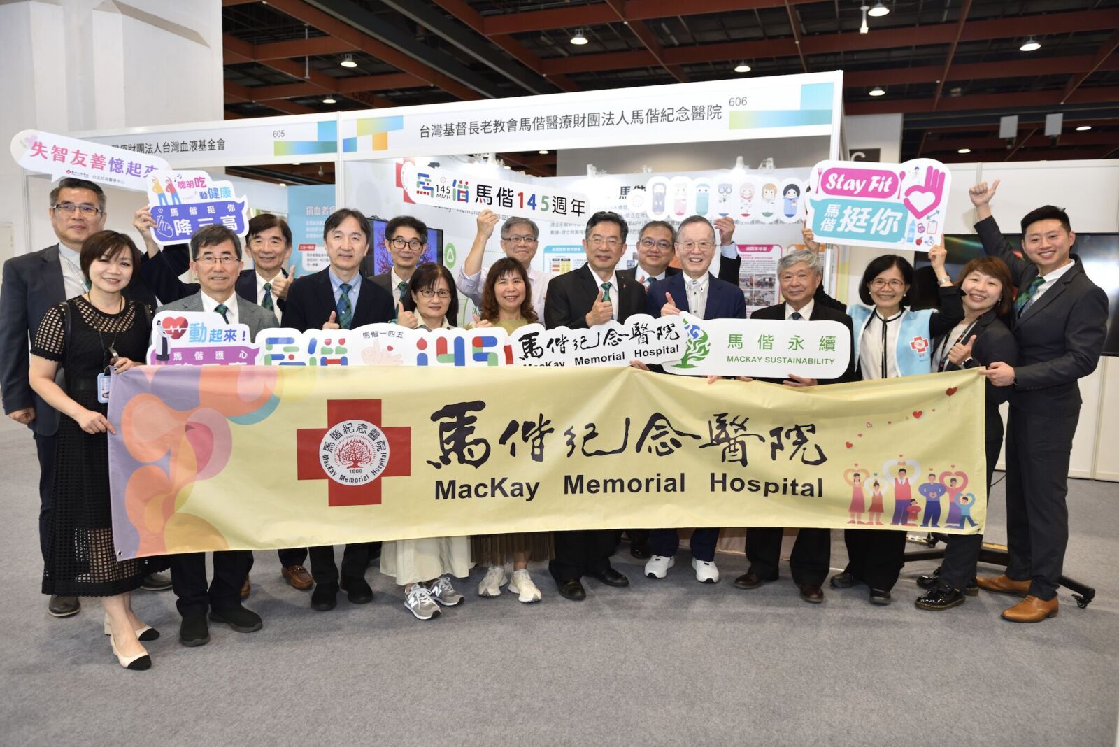 2025亞太永續博覽會「台灣醫院吸晴」 馬偕模式秀醫療行動力 217