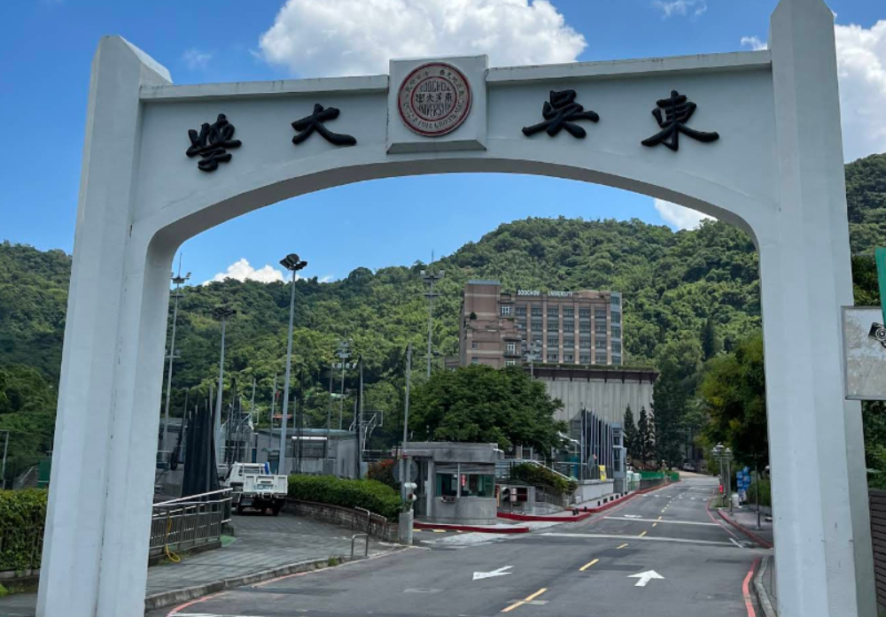 【何啟聖專欄】丟進倉庫的還有蔣介石協助東吳復校的歷史 222 【何啟聖專欄】丟進倉庫的還有蔣介石協助東吳復校的歷史 221