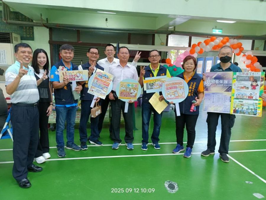 屏東里港鄉2025就業博覽會  政風社會參與反詐宣導