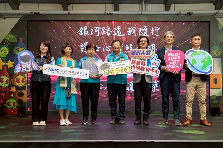 2049媽祖遶月太空站特展開幕 觀展體驗科學樂趣