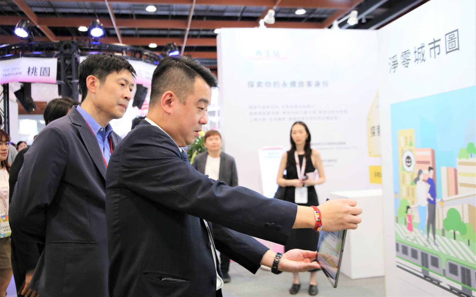 亞太永續博覽會「桃園館」即起至9/13亮相 限量好禮等你拿 第3張 0