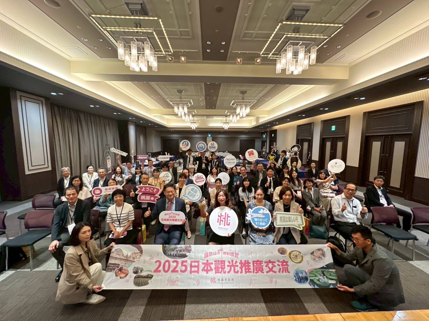 桃市觀旅局前進大阪 推廣桃園觀光優勢 S 11911195 0