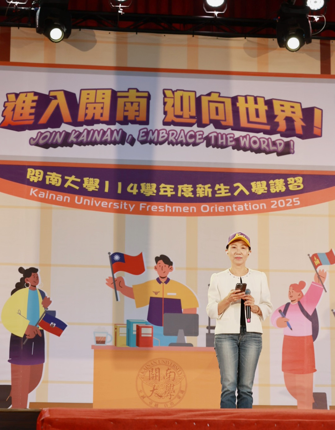 開南大學新生入學講習登場 為大學生涯奠定穩固基礎 藍孝勤代理校長期許新生在追求學術專業的同時,也能具備突破困境、實現理想的勇氣與