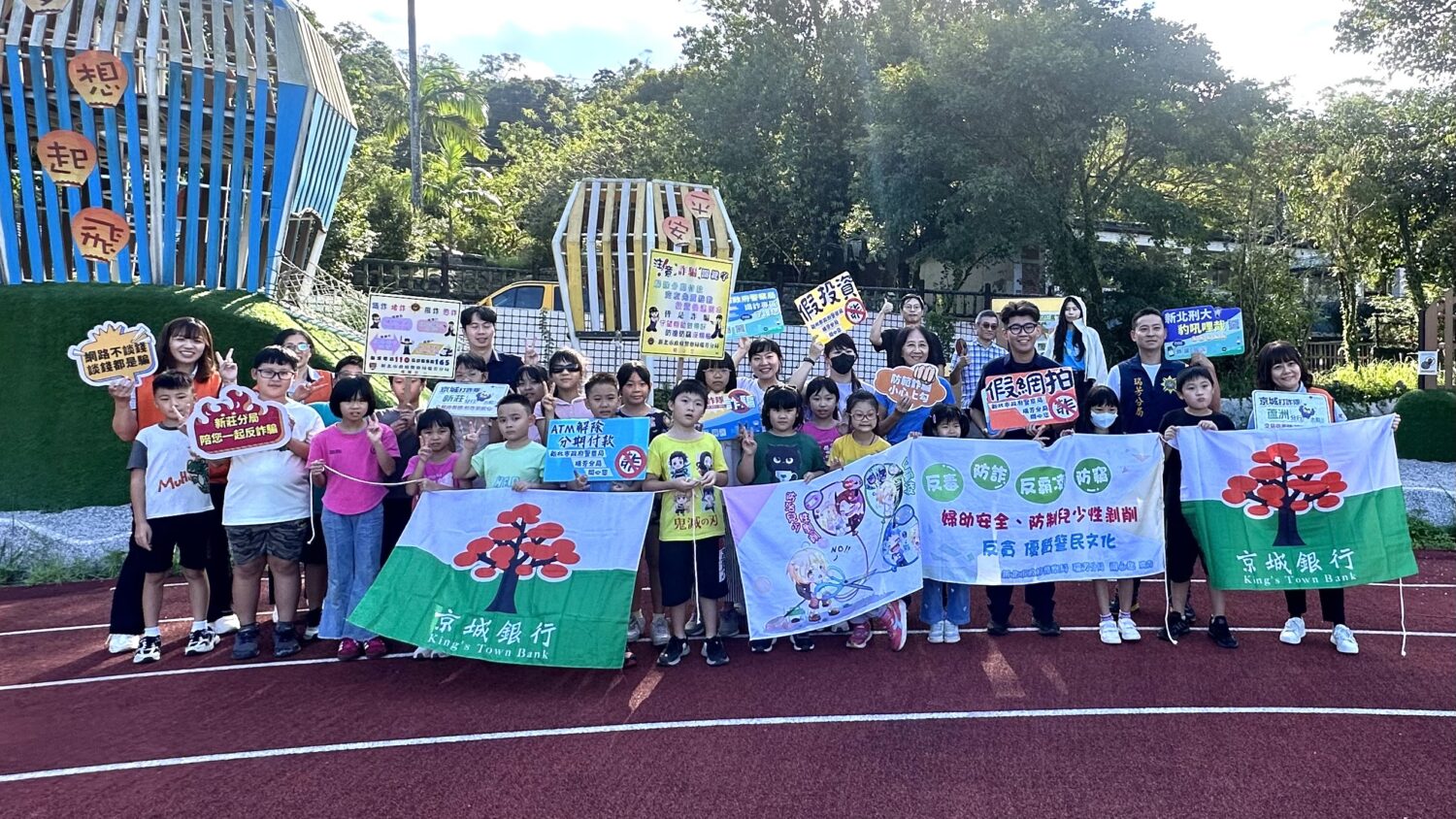 瑞芳分局攜手京城銀行前往平溪國小做反詐宣導。(記者徐煜勝翻攝)