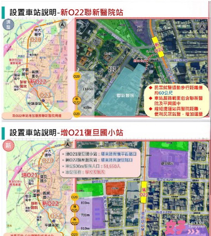 (圖/呂玉玲國會辦公室)