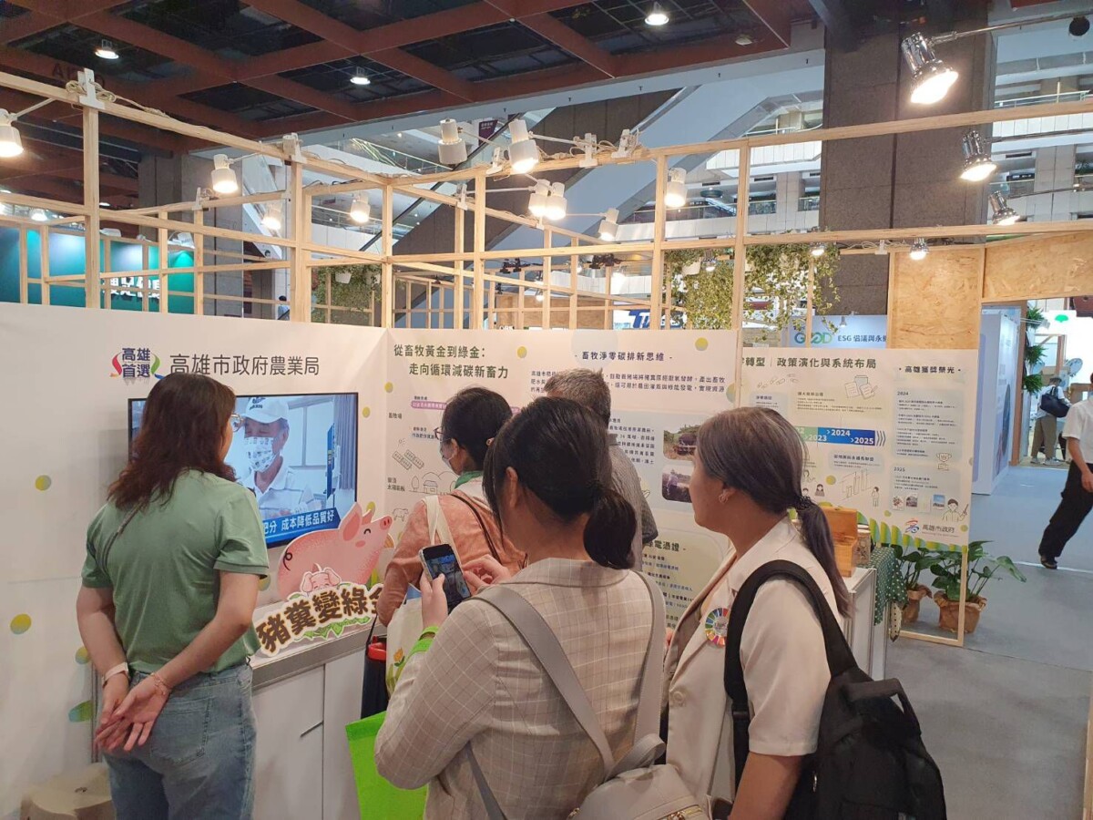 ▲高雄市政府農業局向民眾說明高雄市推動畜牧糞尿資源化、沼氣再利用(發電)及綠電憑證等多項成果。