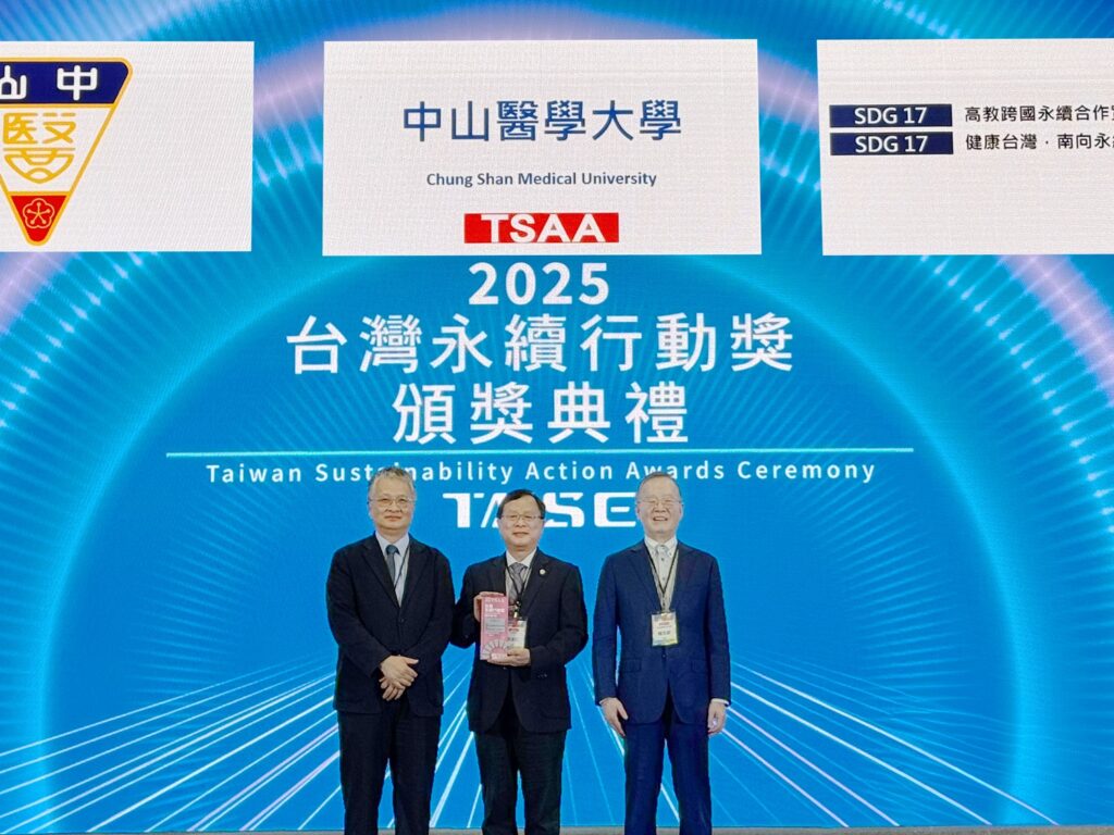 2025台灣永續行動獎 中山醫大獲金銀雙獎肯定 1 01 %E4%B8%AD%E5%B1%B1%E9%86%AB%E5%A4%A7%E7%8D%B2%E3%80%8C2025%E5%8F%B0%E7%81%A3%E6%B0%B8%E7%BA%8C%E8%A1%8C%E5%8B%95%E7%8D%8E%E3%80%8D%E9%87%91%E9%8A%80%E9%9B%99%E7%8D%8E%EF%BC%8C%E5%9C%96%E5%B7%A6%E8%B5%B7%E6%95%99%E8%82%B2%E9%83%A8%E6%94%BF%E5%8B%99%E6%AC%A1%E9%95%B7%E5%8A%89%E5%9C%8B%E5%81%89%E3%80%81%E4%B8%AD%E5%B1%B1%E9%86%AB%E5%A4%A7%E5%89%8D%E5%9C%8B%E9%9A%9B%E9%95%B7%E8%94%A1%E6%B7%A6%E4%BB%81%E3%80%81%E5%8F%B0%E7%81%A3%E6%B0%B8%E7%BA%8C%E8%83%BD%E6%BA%90%E7%A0%94%E7%A9%B6%E5%9F%BA%E9%87%91%E6%9C%83%E8%91%A3%E4%BA%8B%E9%95%B7%E7%B0%A1%E5%8F%88%E6%96%B0%E3%80%82