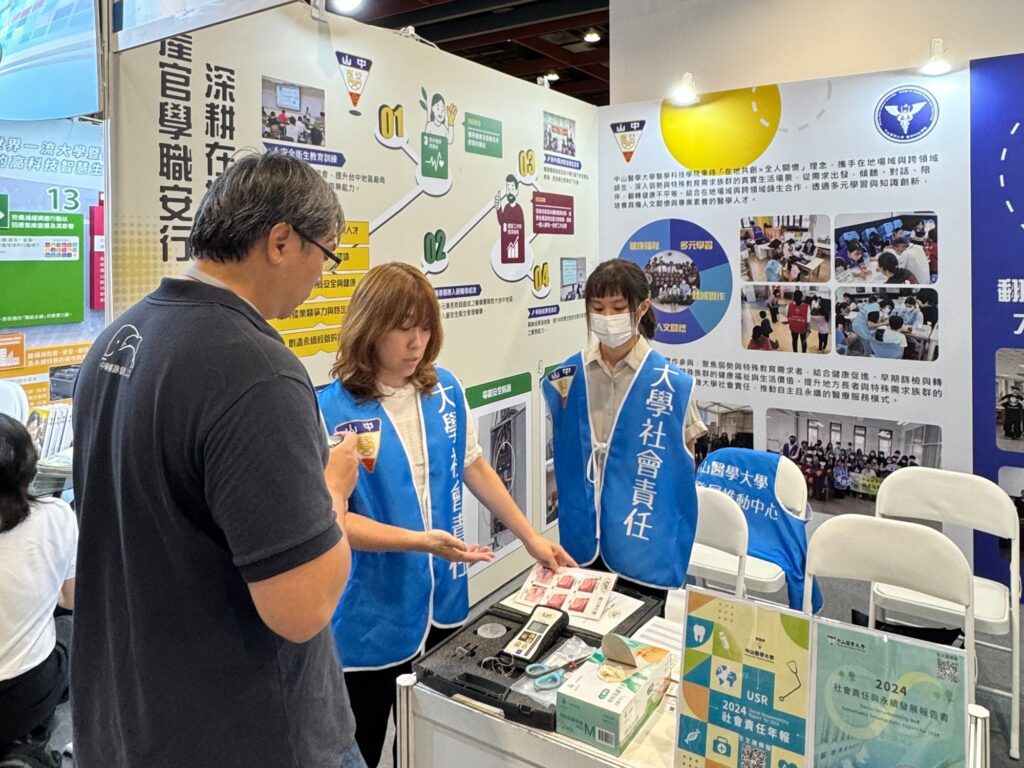 2025台灣永續行動獎 中山醫大獲金銀雙獎肯定 3 03 %E4%B8%AD%E5%B1%B1%E9%86%AB%E5%A4%A7%E8%AA%9E%E8%81%BD%E7%B3%BB%E4%B8%BB%E4%BB%BB%E6%B1%A0%E8%82%B2%E5%90%9B%E4%B8%AD%E5%9C%A8%E5%B1%95%E5%A0%B4%E4%B8%AD%E5%90%91%E6%B0%91%E7%9C%BE%E8%A7%A3%E8%AA%AA%E8%88%8C%E9%A0%AD%E5%8A%9F%E8%83%BD%E8%B7%9F%E5%90%9E%E5%9A%A5%E7%9A%84%E9%97%9C%E8%81%AF%E6%80%A7%E3%80%82