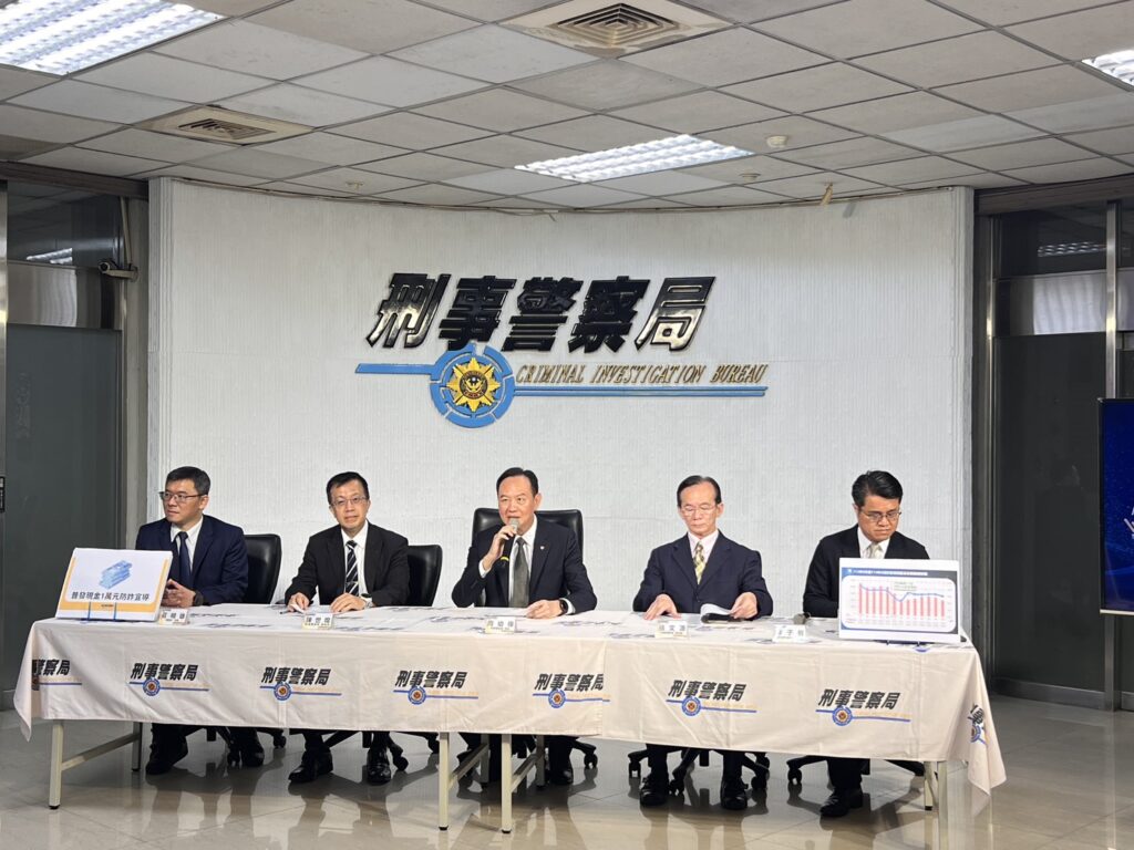 詐團濫用政府  普發現金1萬元  施詐  刑事局超前部署並呼籲民眾提高警覺