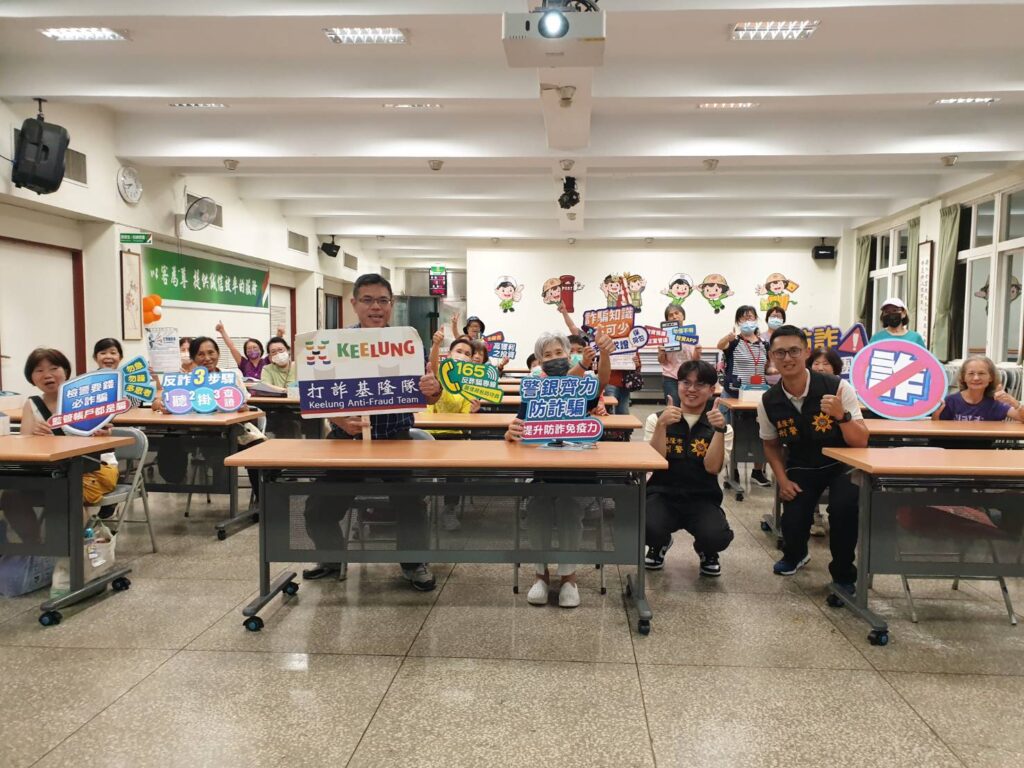 基隆郵局攜手刑警大隊舉辦防詐講座 強化志工與客戶防詐意識 1 %E4%B8%80 37