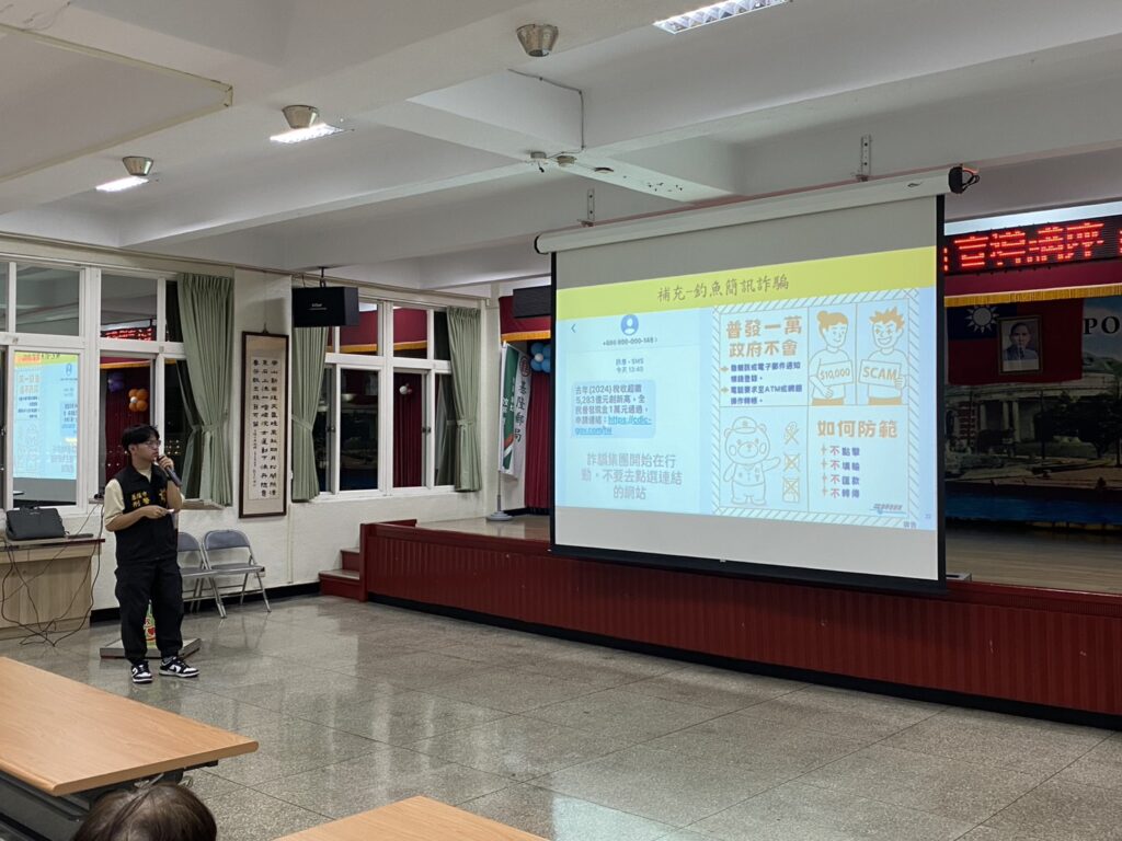 基隆郵局攜手刑警大隊舉辦防詐講座 強化志工與客戶防詐意識 2 %E4%BA%8C 15
