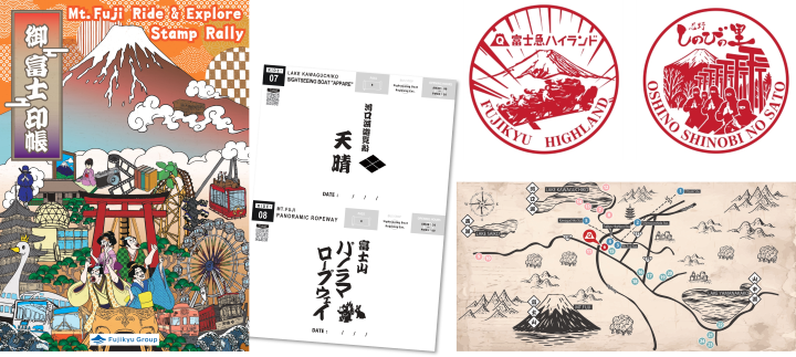 集章換樂園遊玩券！富士五湖之旅即日起推出期間限定「御朱印風格小冊子集章拉力賽」