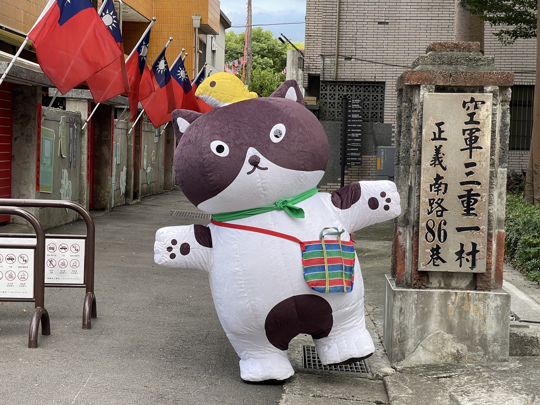「喵訪眷村」!2025新北市眷村文化節9/27至10/31登場 - https://www.watchmedia01.com