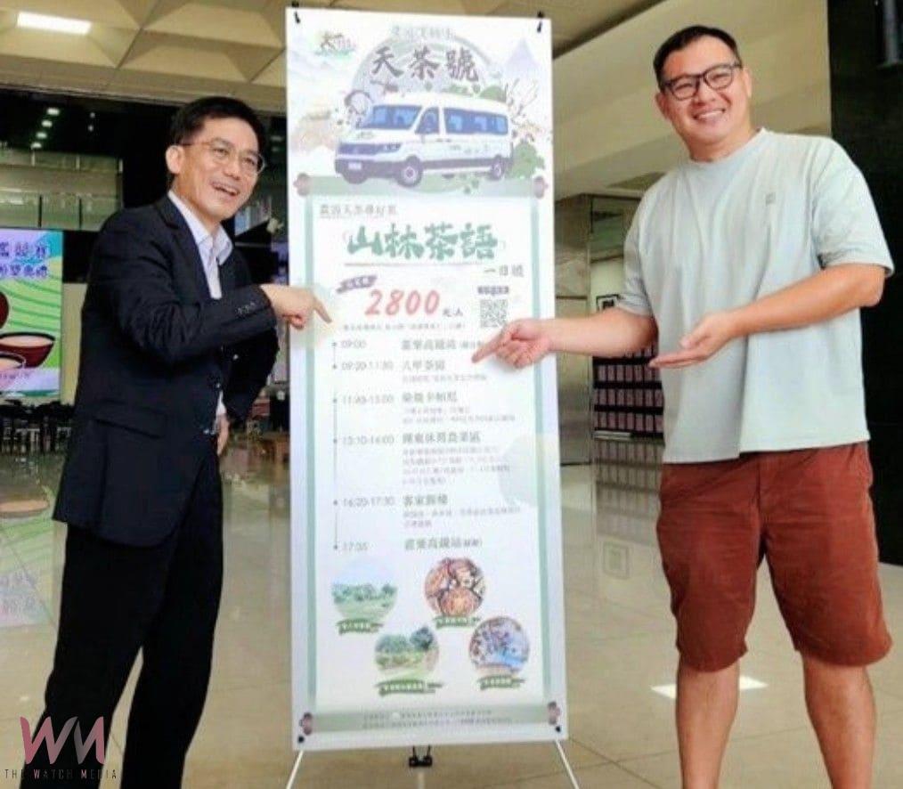 打造中部特色農遊深度之美 「農遊運轉手」走訪中苗茶鄉 5大亮點路線公開 - https://www.watchmedia01.com