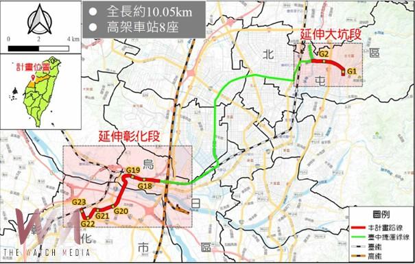 台中捷運綠線延伸線環評公開會議登場　9月15-16日邀請市民共商未來 - https://www.watchmedia01.com