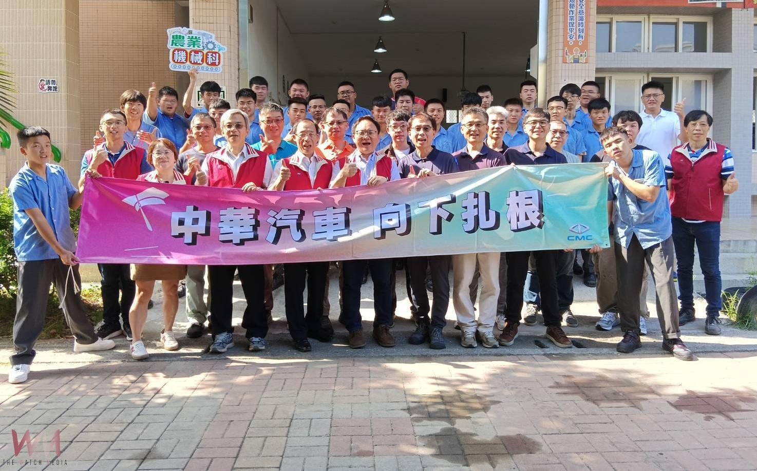 北港農工獲中華汽車捐贈實習用車 攜手強化產學合作培育技職人才 - https://www.watchmedia01.com