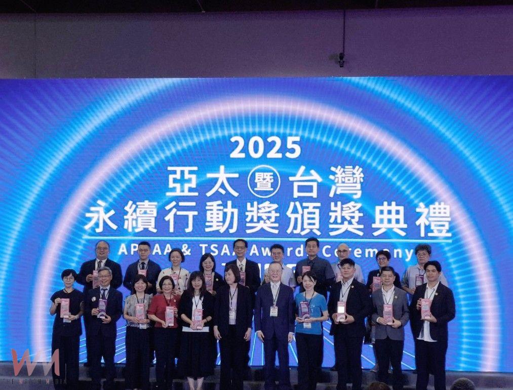 推動城市永續發展 中市都發局獲「2025第五屆 TSAA台灣永續行動獎」兩獎項殊榮 - https://www.watchmedia01.com