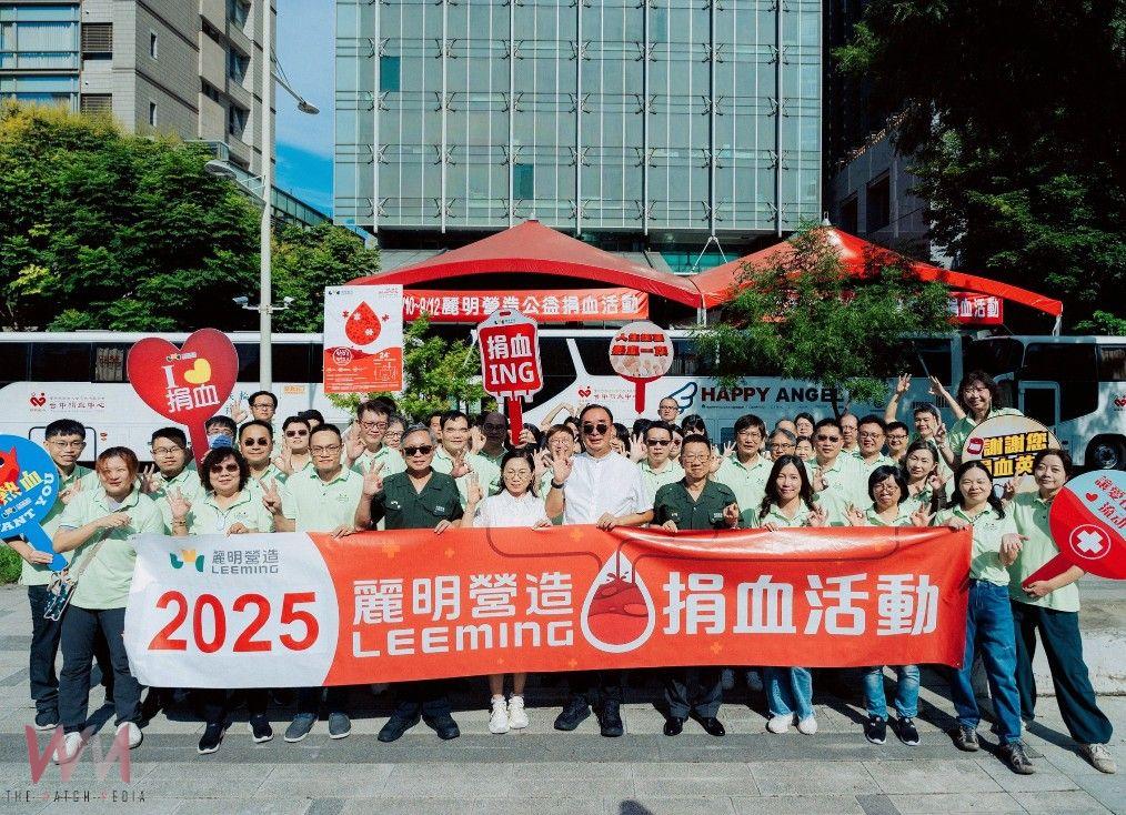 麗明營造24年公益捐血不間斷　董座吳春山現場獻唱 凝聚社會關懷力量