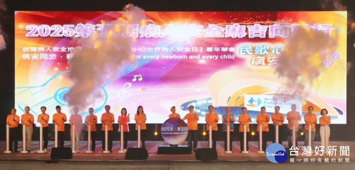 點燈音樂會。林重鎣
