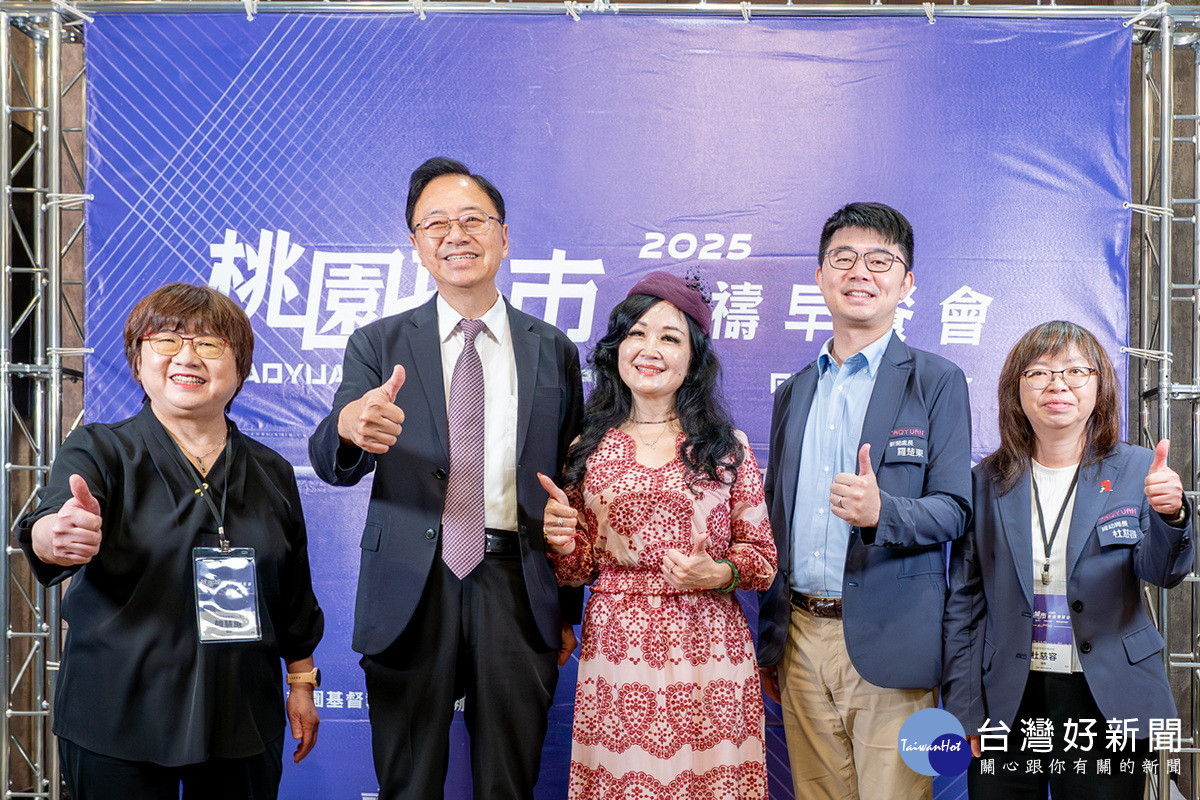 桃園市長張善政伉儷出席桃基盟城市祈禱早餐會。<br /><br /> 