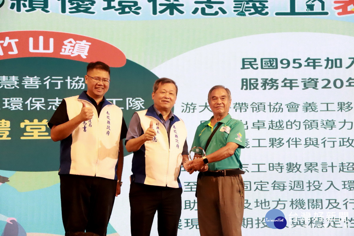 王副縣長頒獎表揚服務滿20年環保志義工。(記者扶小萍攝)