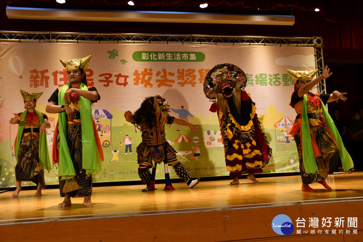 新住民子女拔尖獎學金頒發典禮上充滿異國風情的印尼舞蹈表演。圖/記者鄧富珍翻攝