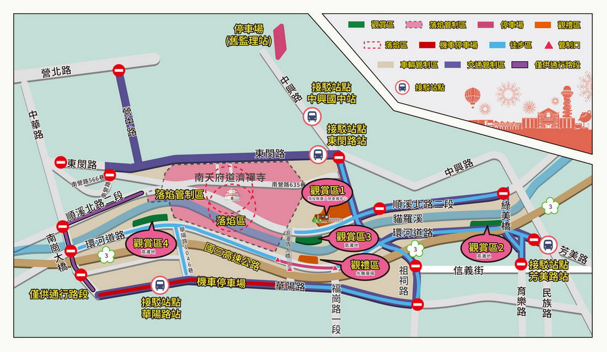 多處觀賞據點都可以清楚欣賞,另有旺來園區與易經大學可供觀賞。(縣府提供)