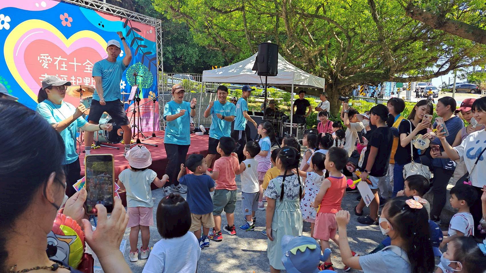 「愛在十全 幸福起點」 基隆十全亭公園啟用園遊會熱鬧登場