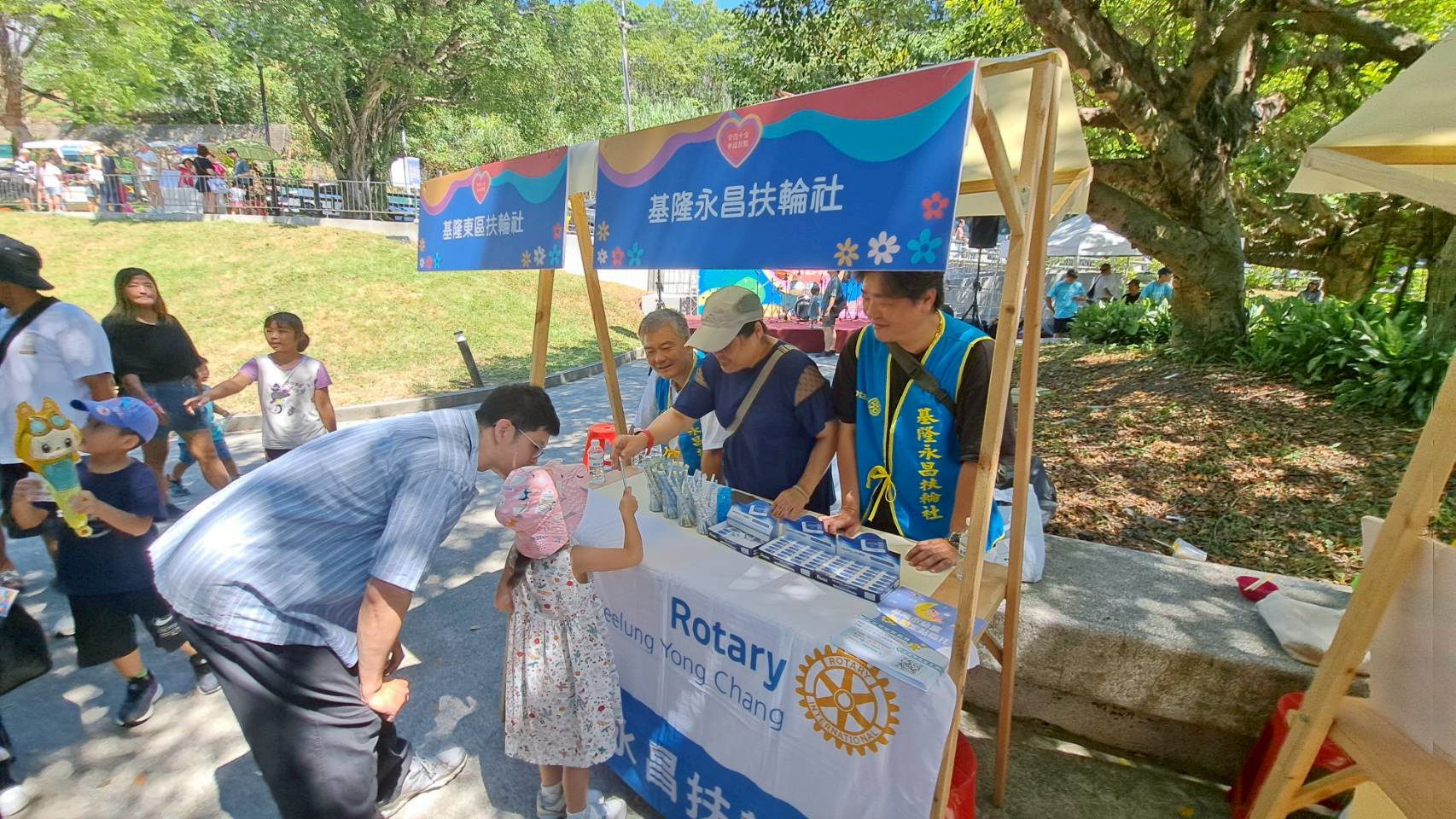 基隆永昌扶輪社與基隆東區扶輪社共同設攤，贈送小朋友開學需要的鉛筆以及橡皮擦一同與小朋友們同樂。
