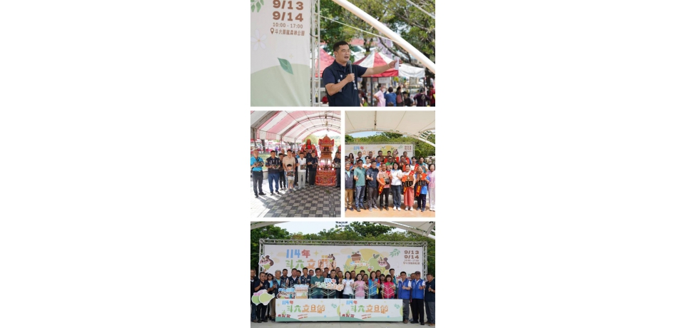 柚見幸福!斗六文旦節」在膨鼠森林公園熱鬧登場