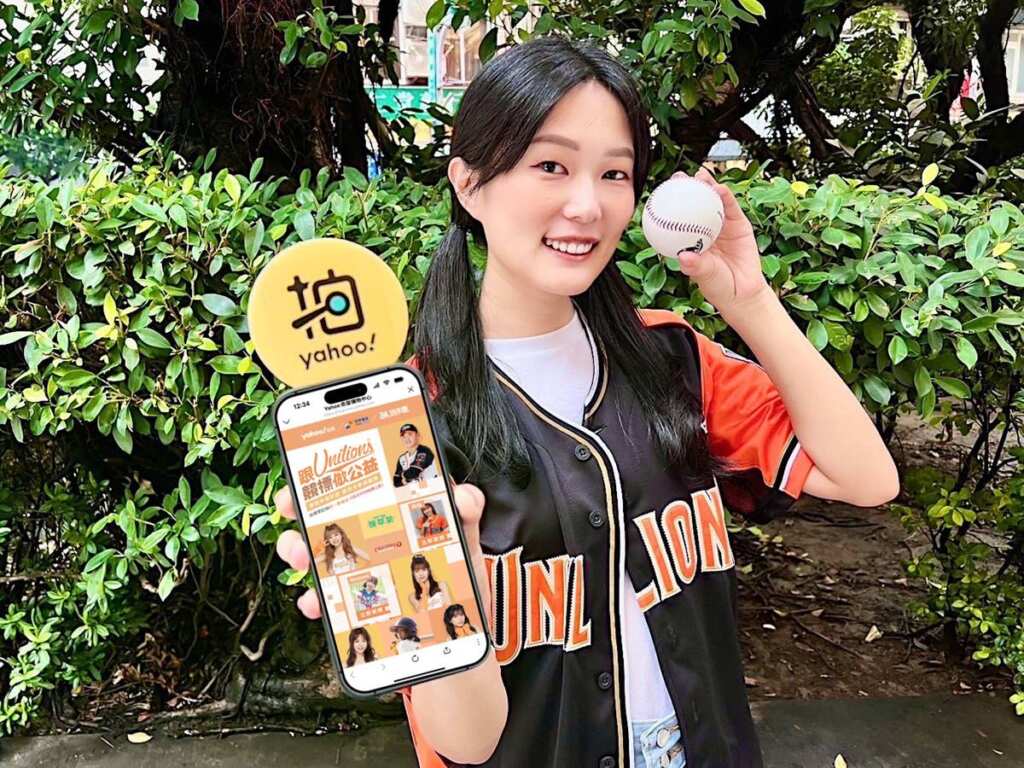 ▲Yahoo拍賣歡慶24週年慶,即日起全站消費滿999元,登記再抽99超贈點!每週二、週末享超商取貨免運優惠。9月25日前參與公益競標即可登記抽統一獅潮流時尚福袋、COLDSTONE冰品買一送一券。(Yahoo台灣電子商務提供)