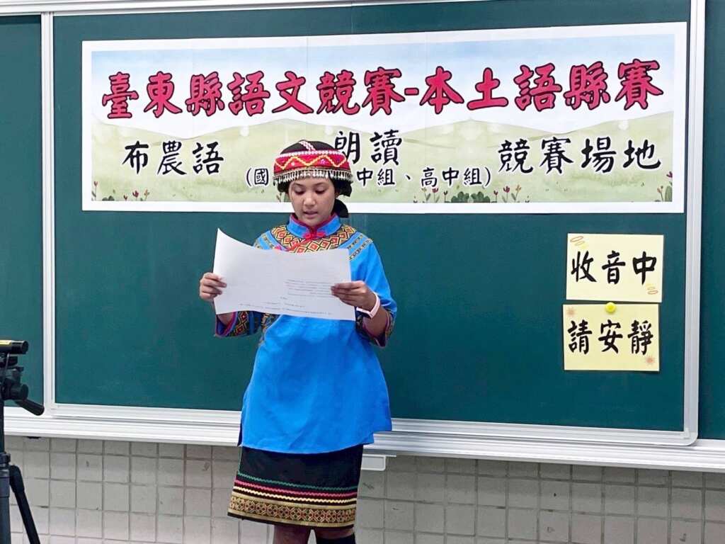 ▲臺東縣114年語文競賽盛大開跑,培育語文傳承新力量,逾6百位選手較勁,爭取全國決賽代表權。
